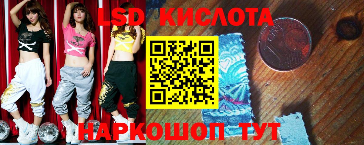 Наркотические марки 1,5мг  Марки N-bome  Конаково  Наркотические марки 1,5мг  Вход с VPN 