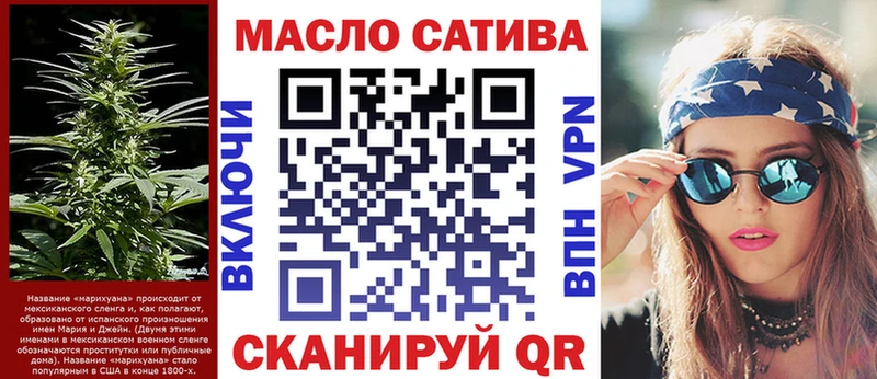 Дистиллят ТГК Wax  закладки  Конаково 