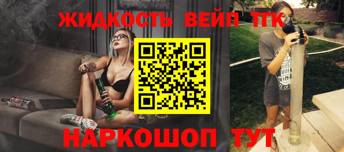 Дистиллят ТГК Wax Конаково