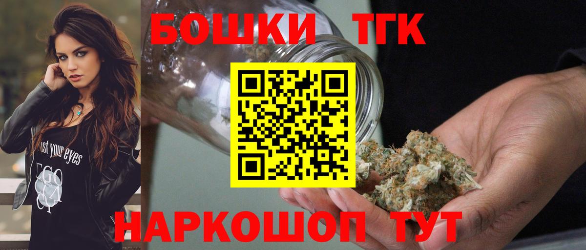 Меф мяу мяу Конаково